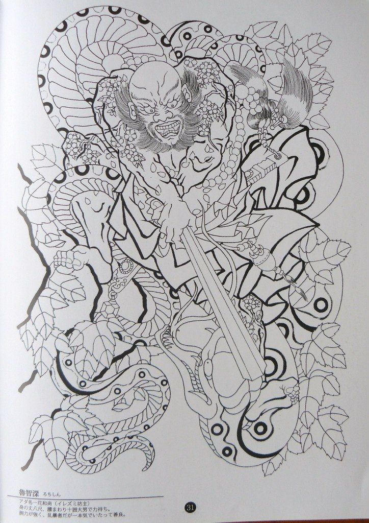 900+ ý tưởng hay nhất về Samurai tattoo trong 2026