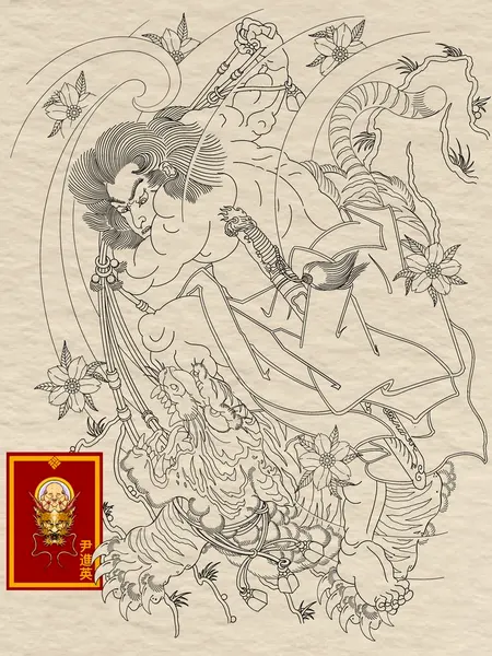 oriental-japanese-tattoo