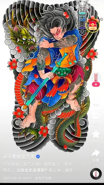 oriental-japanese-tattoo