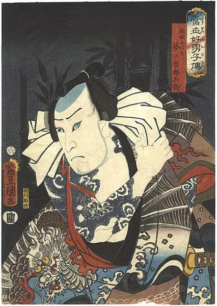 oriental-japanese-tattoo