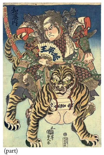 oriental-japanese-tattoo