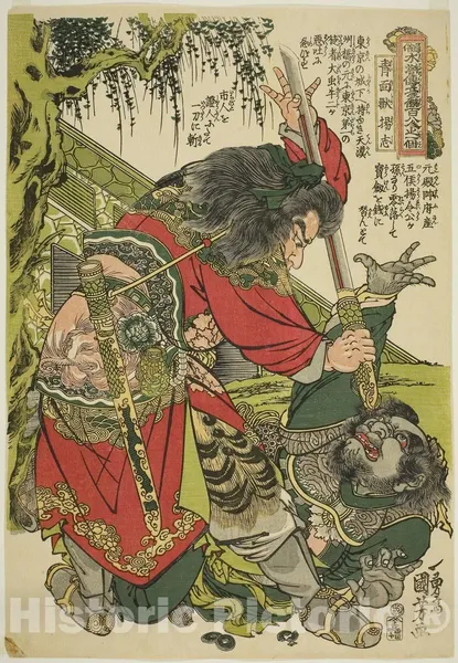 oriental-japanese-tattoo