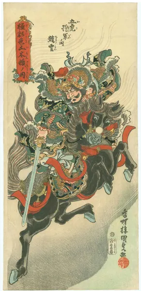 oriental-japanese-tattoo