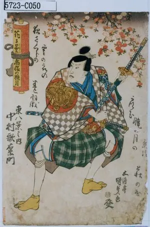 oriental-japanese-tattoo