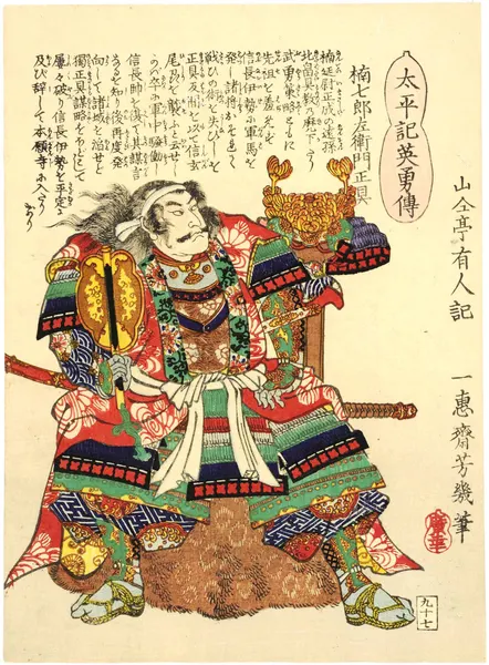 oriental-japanese-tattoo