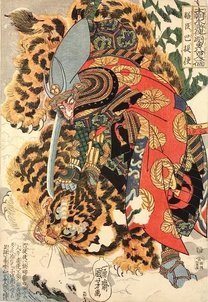 Tiger