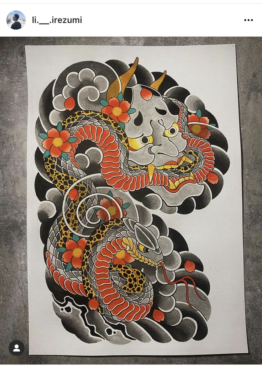 Dragon