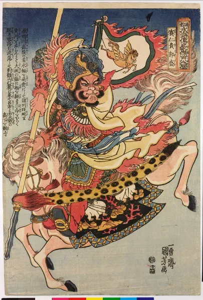 oriental-japanese-tattoo