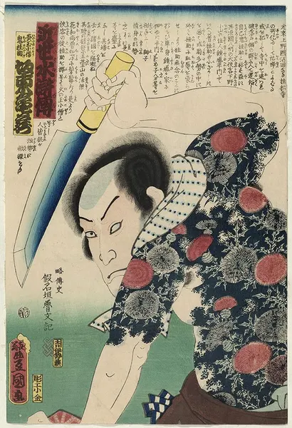 oriental-japanese-tattoo