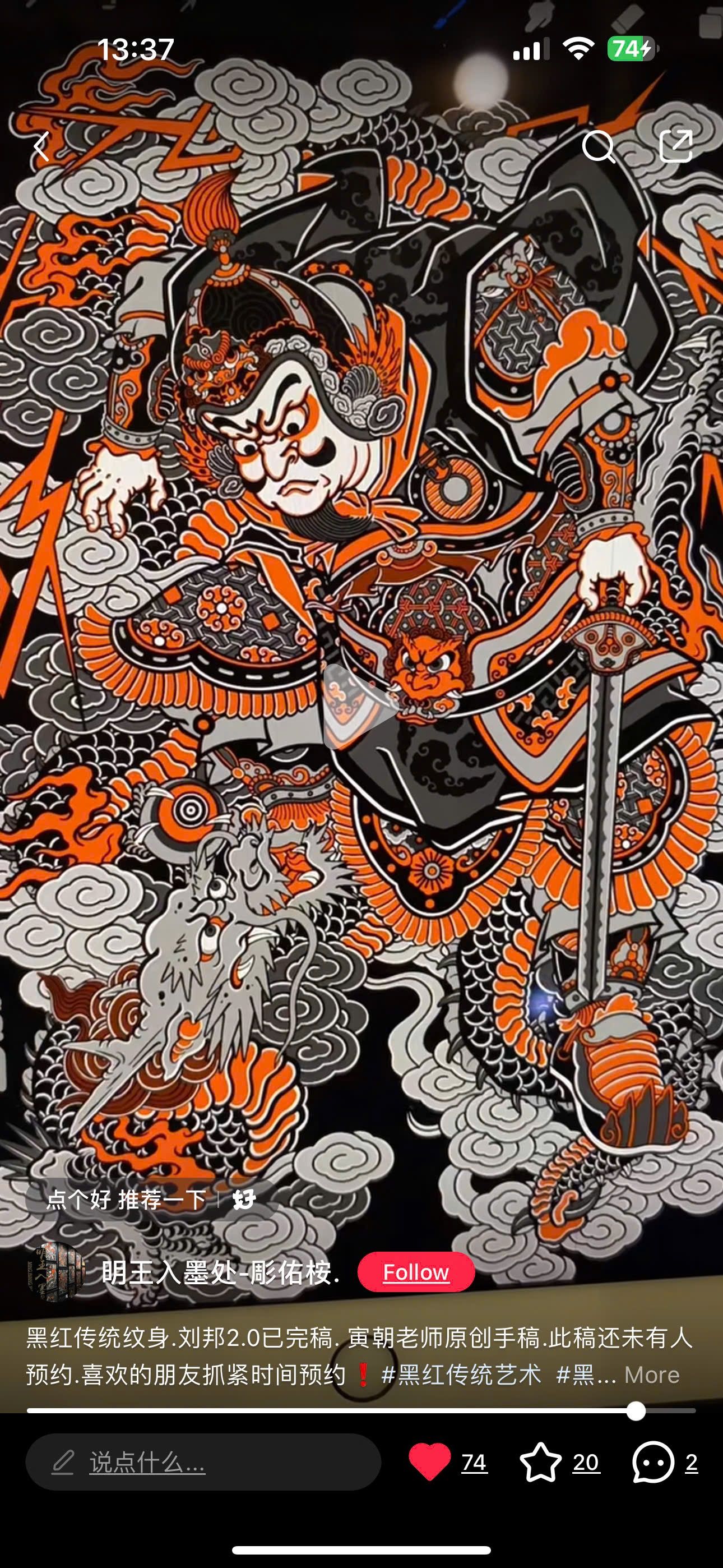 900+ ý tưởng hay nhất về Samurai tattoo trong 2026