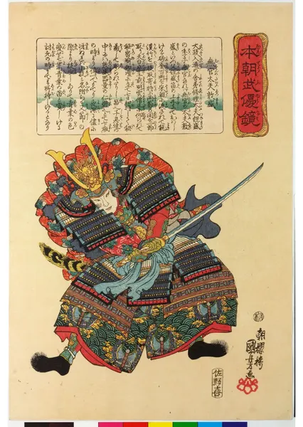 oriental-japanese-tattoo