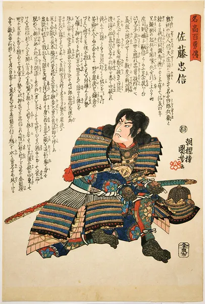 oriental-japanese-tattoo