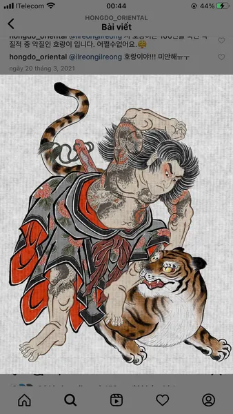 Tiger
