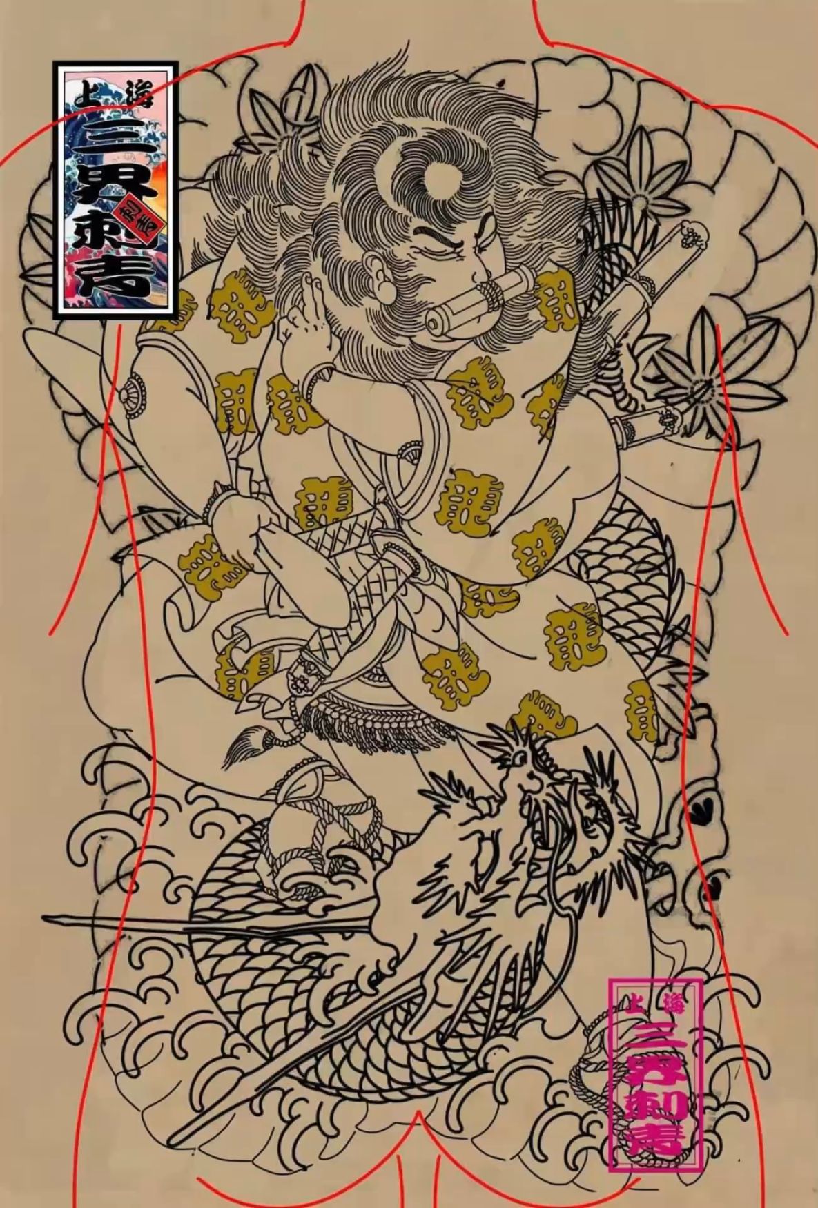 900+ ý tưởng hay nhất về Samurai tattoo trong 2026