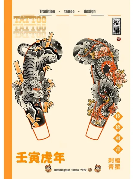 oriental-japanese-tattoo