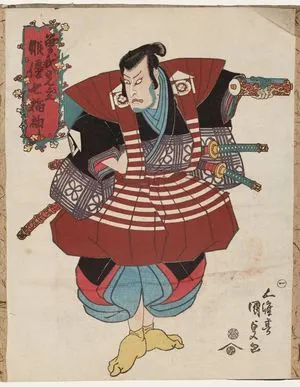 oriental-japanese-tattoo