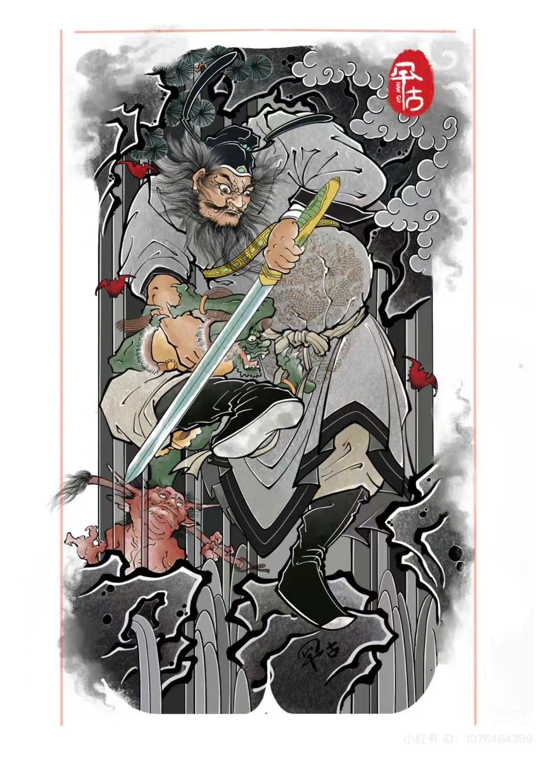 900+ ý tưởng hay nhất về Samurai tattoo trong 2026