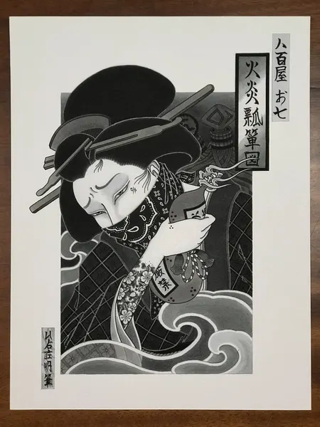 oriental-japanese-tattoo