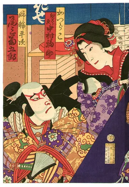 oriental-japanese-tattoo