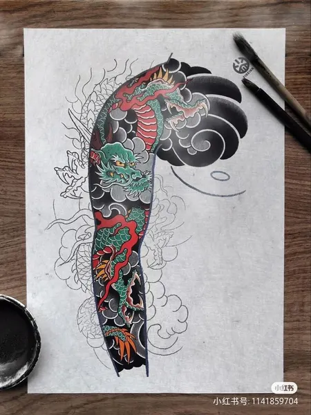 Dragon