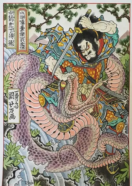 Dragon