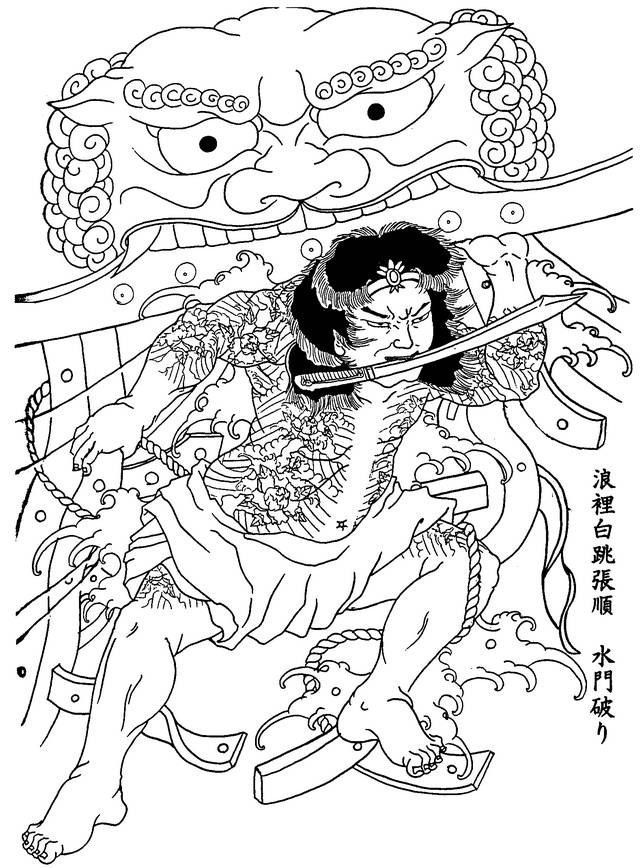 900+ ý tưởng hay nhất về Samurai tattoo trong 2026