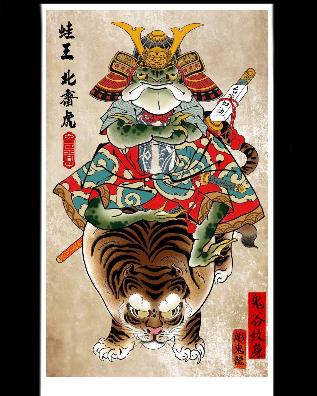 Tiger