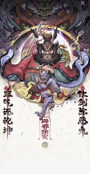 900+ ý tưởng hay nhất về Samurai tattoo trong 2026