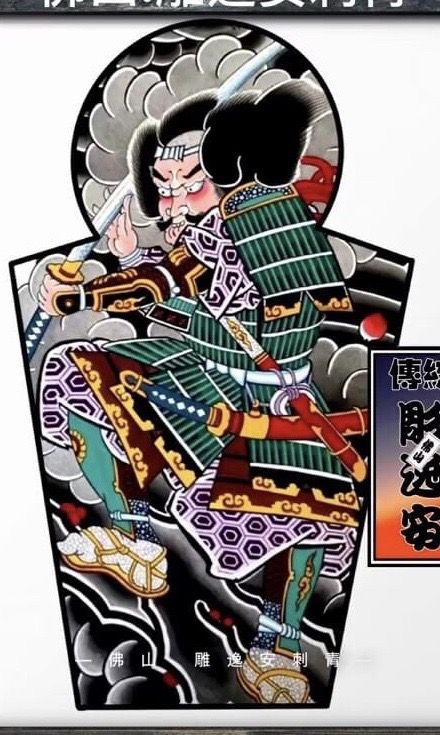 900+ ý tưởng hay nhất về Samurai tattoo trong 2026