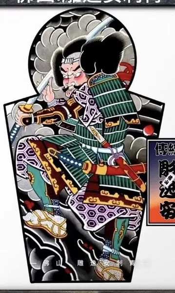 900+ ý tưởng hay nhất về Samurai tattoo trong 2026