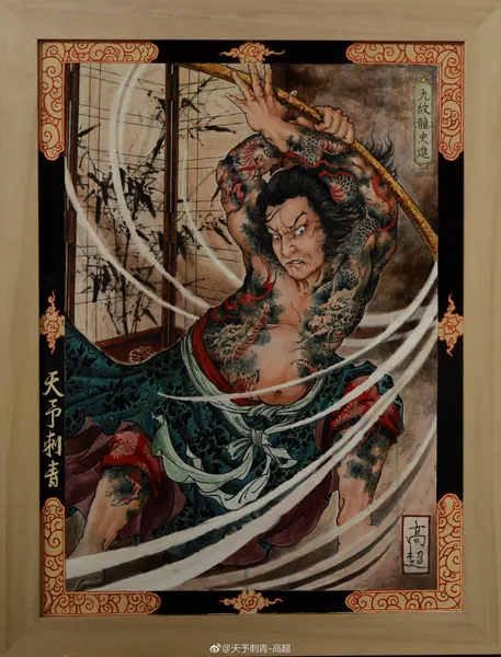 900+ ý tưởng hay nhất về Samurai tattoo trong 2026