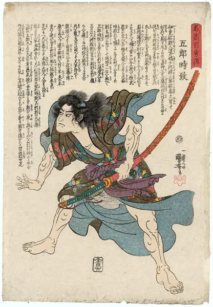 oriental-japanese-tattoo