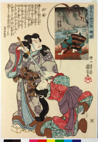 oriental-japanese-tattoo
