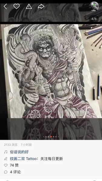 900+ ý tưởng hay nhất về Samurai tattoo trong 2026