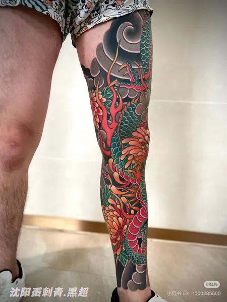 Dragon