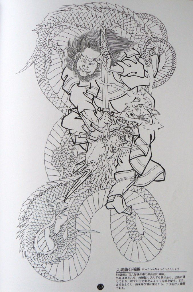 900+ ý tưởng hay nhất về Samurai tattoo trong 2026