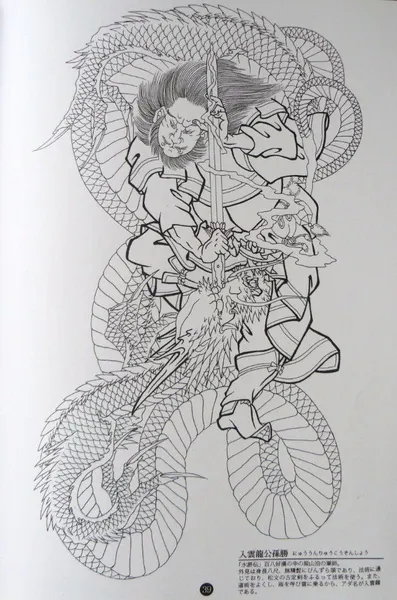 900+ ý tưởng hay nhất về Samurai tattoo trong 2026