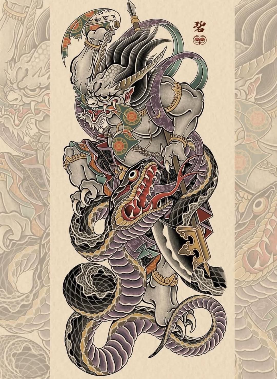 Dragon